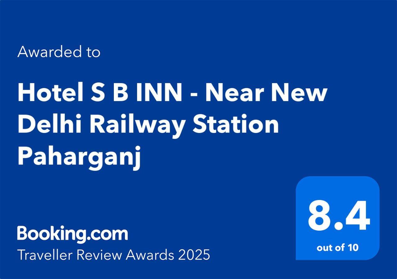 Hotel S B Inn - Near New Delhi Railway Station Paharganj Exterior photo